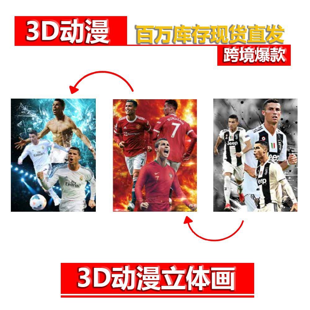 3D Animation 3D โปสเตอร์ 3D Gradient โปสเตอร์อะนิเมะ Nude Eye 3D 3D หลายภาพวาด