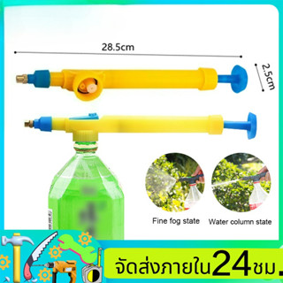 หัวกระบอกฉีดน้ำแรงดัน หัวฉีดพ่นยา หัวฉีดแรงดัน หัวฉีดน้ำ กระ…