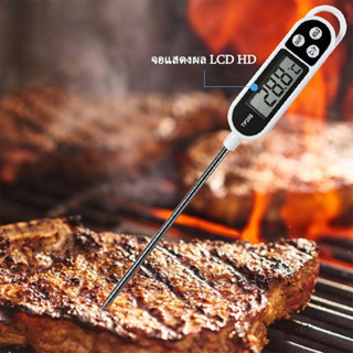 NIC เทอร์โมมิเตอร์ ทำอาหาร ดิจิตอล วัดอุณหภูมิอาหาร ของเหลว …