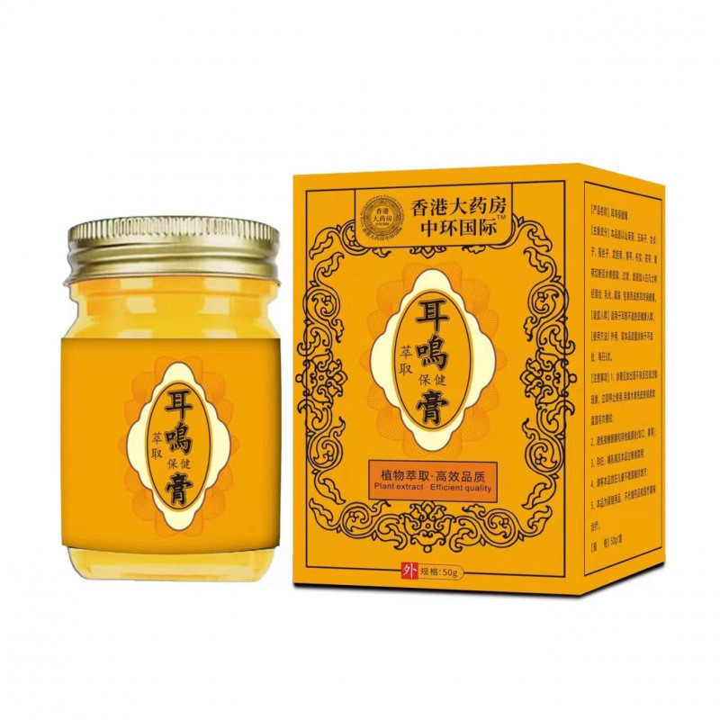 ครีมฝังเข็มขายส่ง E-Commerce Live Ear Cream ครีมการฝังเข็มหูครีม 25.11.3