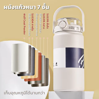 แก้วเก็บความเย็น1200ml สแตนเลส316 แก้สน้ำสแตนเลส แก้วน้ำ แก้วเก็บอุณหภูมิ แก้วเยติ ฝา 2in1