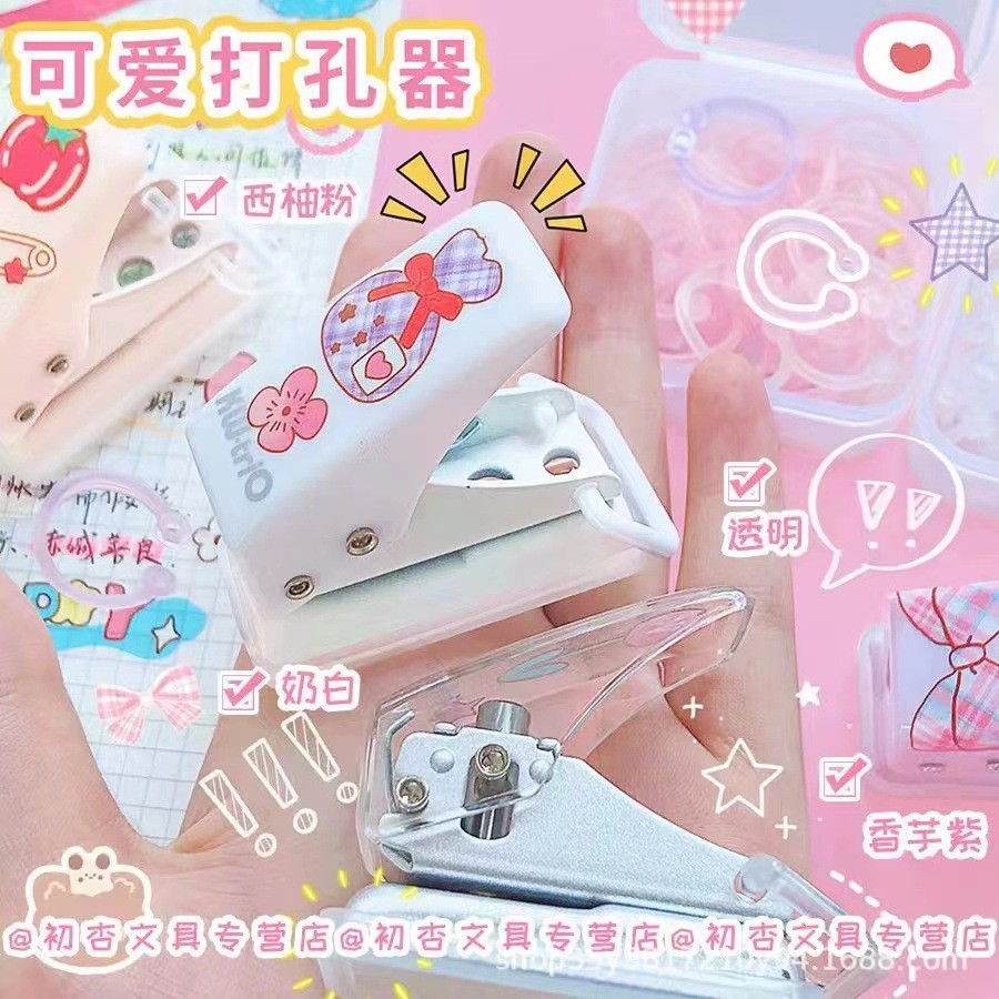 Kedeyou KW-TRIO 92A0 Mini Single Hole Punch Student Handbook Tool Manual Loose-leaf Punch ได้ยอดเยี่