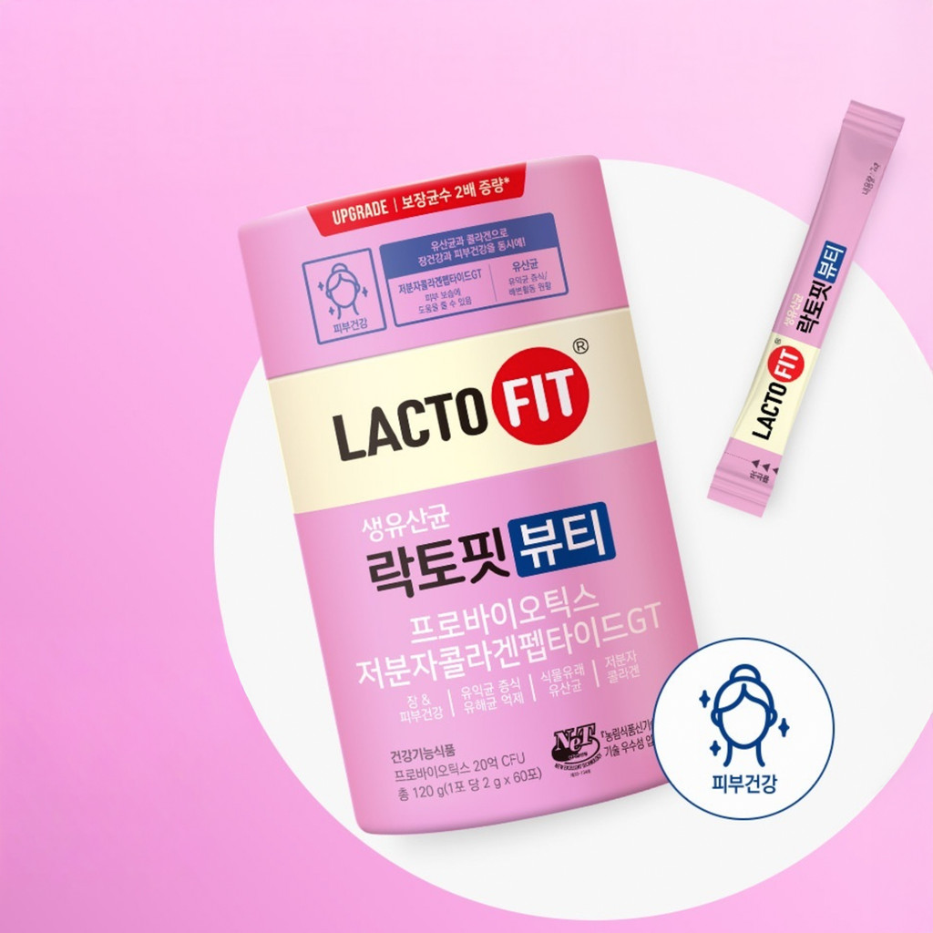 ❣️รุ่นอัพเกรด❣️Lacto fit Beauty Probiotics 1 กระปุก 60 ซอง อันดับ 1 ของเกาหลี ผิวกระจ่างมีคอลลาเจน - รูปที่ 2