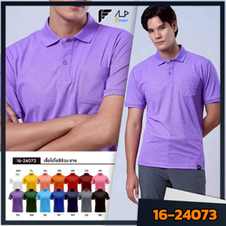 PEGAN เสื้อโปโลพิมพ์ลาย ผู้ชาย เฉดสีใหม่ รหัส 16-24073 ของเเ…