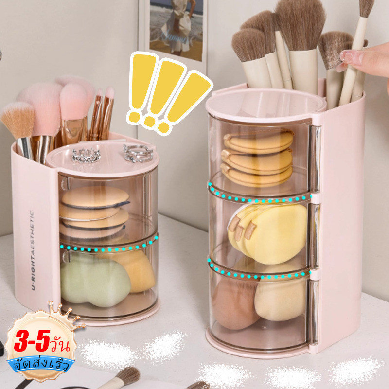 [3-5 วันมาถึง]ที่วางแปรงแต่งหน้า Vanity | เคสกันฝุ่นแบบหมุนได้พร้อมช่องใส่ของ โซน สําหรับแปรง/ฟองน้ํา/พัฟ จอแสดงผลเดสก์ท็อปหรูหรา