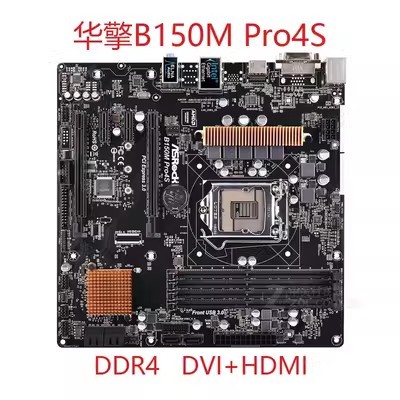 ASRock B150 Gaming K4/Combo/M-PIO/Pro4S/HDV B250 H110 เมนบอร์ด 1151 Pins
