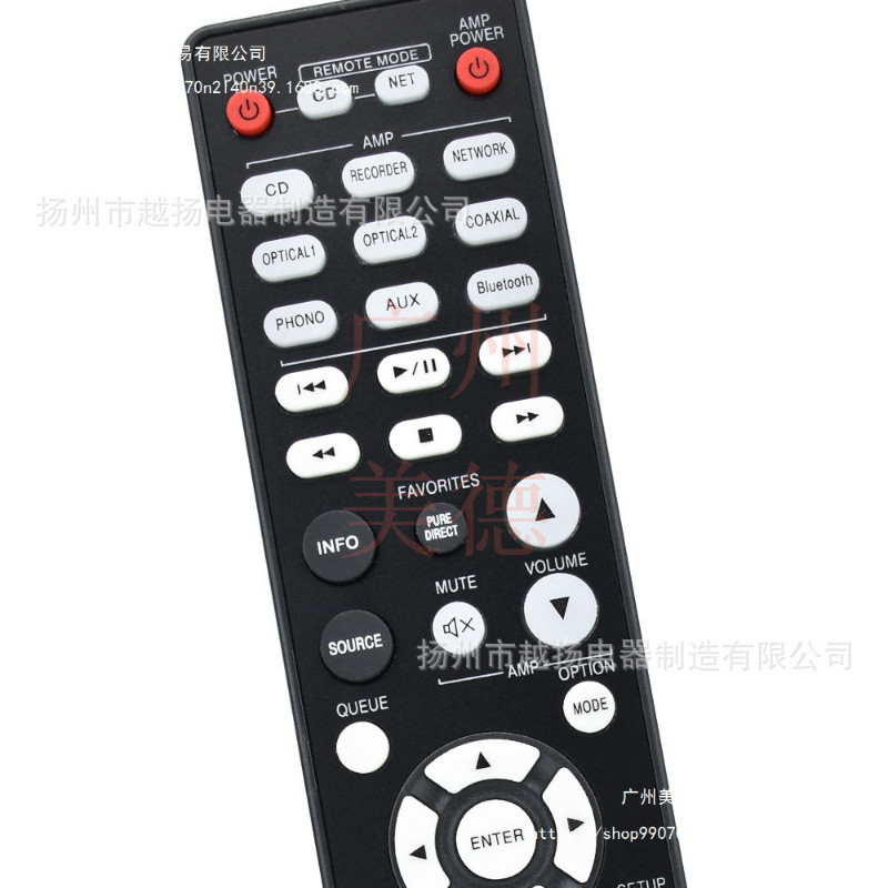 รีโมท Denon รุ่น RC-1234 สำหรับเครื่องขยายเสียง PMA-600NE และเครื่องเล่น CD DCD-600NE