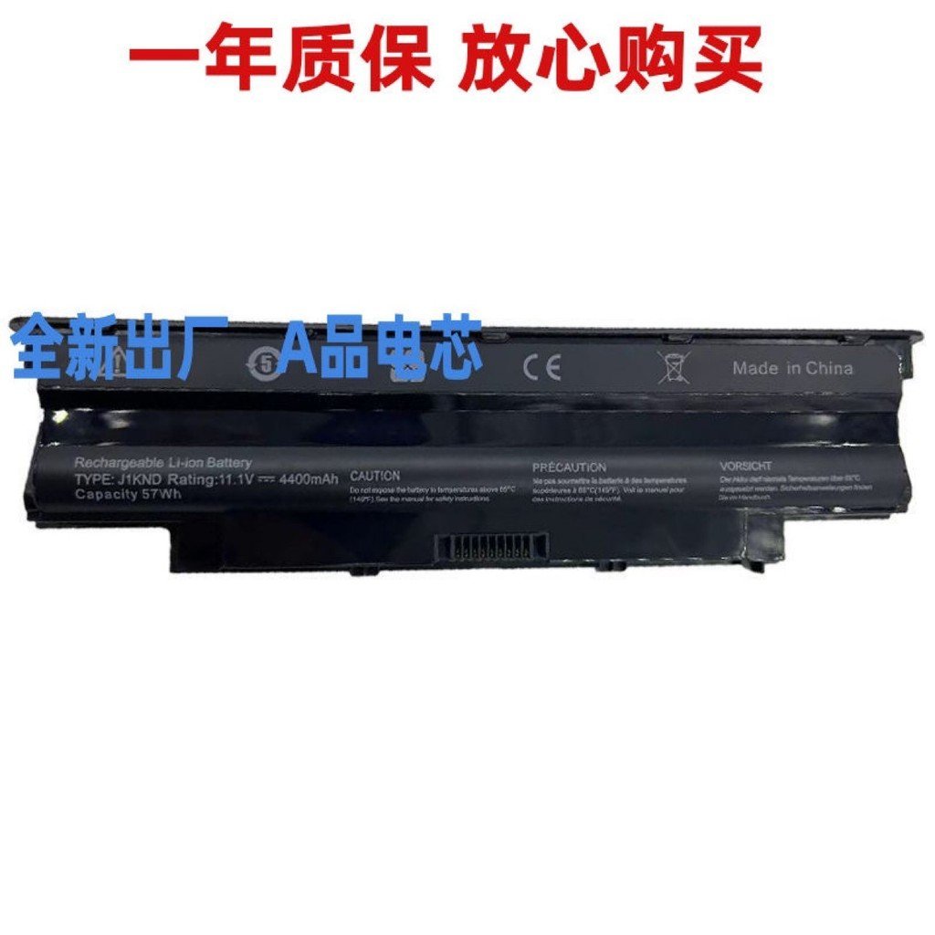 เหมาะสําหรับแบตเตอรี่ Dell N4010 N4050 N4110 N5010 N5110 M5010 J1KND
