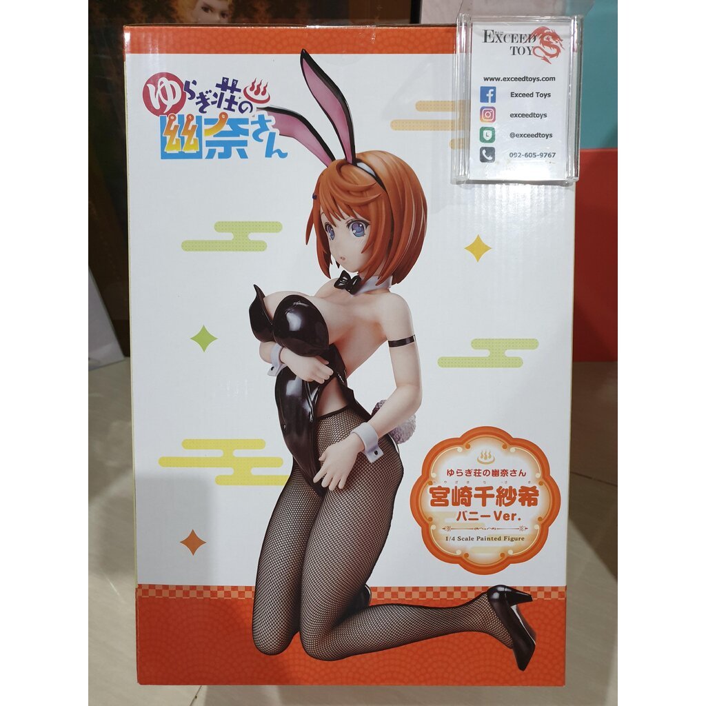 Chisaki Miyazaki : Bunny Ver.