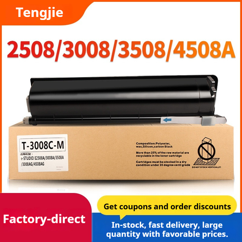 เหมาะสําหรับโตชิบา T-3008C toner 3008AG/2508A/3508AG ตลับหมึก 5008A/4508A toner