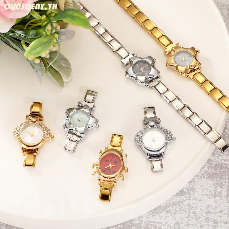 Shell Ladybug Star นาฬิกาข้อมือควอตซ์ทั้งสีสันเพื่อนที่ดีที่สุดพ่อดอกไม้อิตาเลี่ยน Charm Links Fit 9 มม.สร้อยข้อมือสแตนเลสทําเครื่องประดับ