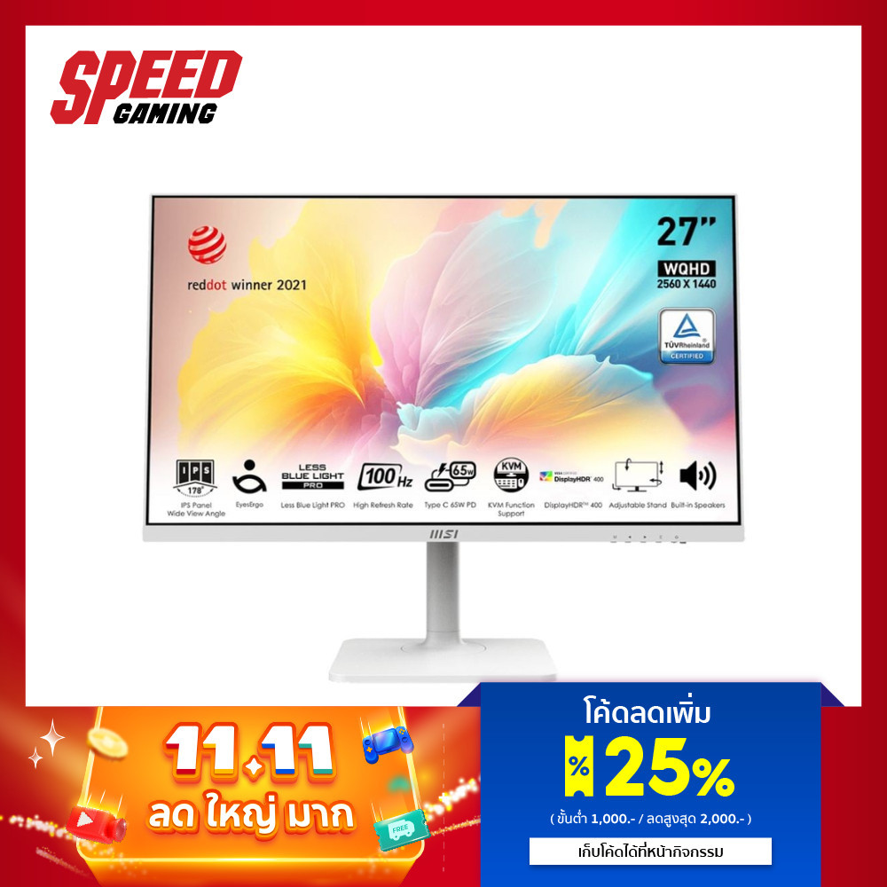 MSI MODERN MD272QXPW MONITOR (จอมอนิเตอร์) 27" IPS 2K 100Hz 1Ms / By Speed Gaming