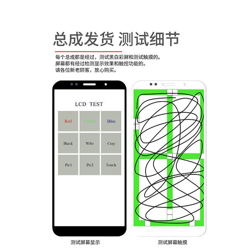 เหมาะสําหรับ vivo Y55 ชุดหน้าจอ Y66/Y67/Y55a/Y51 จอแสดงผล LCD ด้านในด้านนอกบูรณาการ