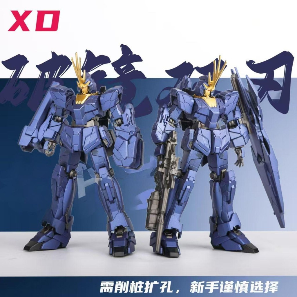HG1/144 แผ่นสเปรย์ Prism Blue Banshee ประกอบของเล่น