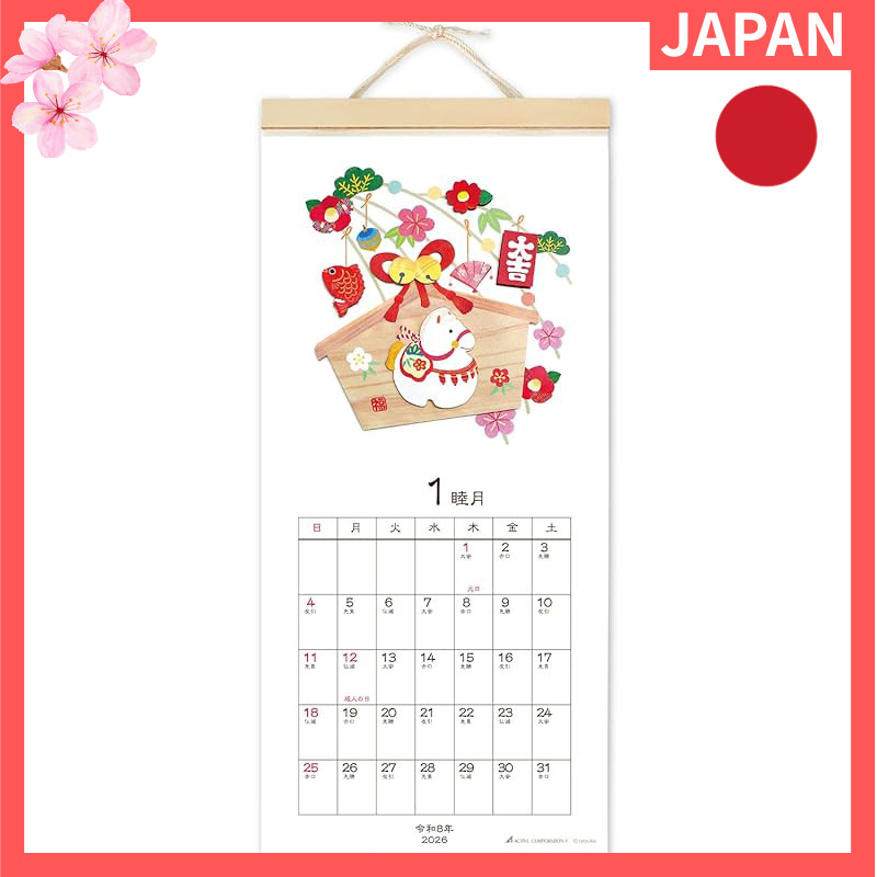 Active Corporation 2026 Calendar Wall Hanging, Seasonal Art, 26ACL-50, Starting January 2026.【Direct