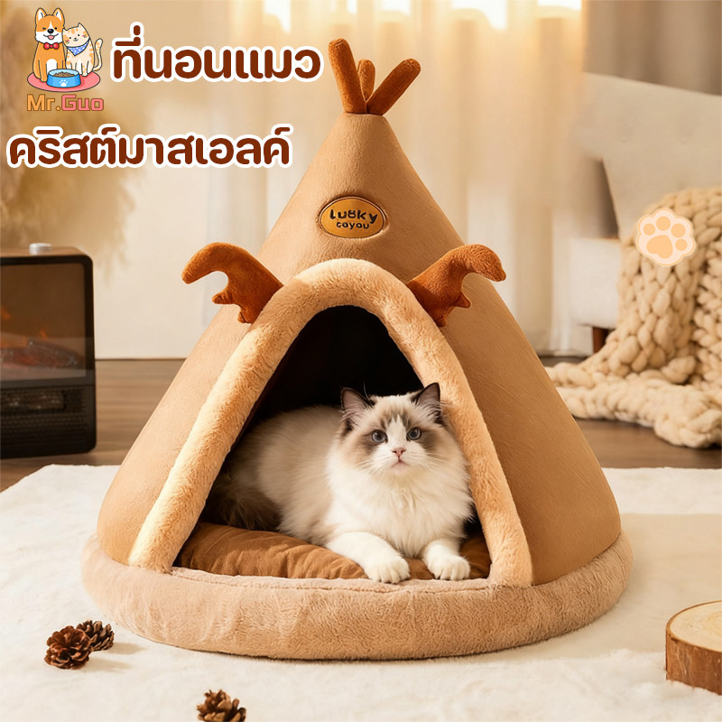 ที่นอนหมา คริสต์มาสเอลค์ ที่นอนแมว บ้านแมว เต็นท์แมว แบบถอดออกได้ ให้ความอบอุ่น ล้างทําความสะอาดได้ dog house