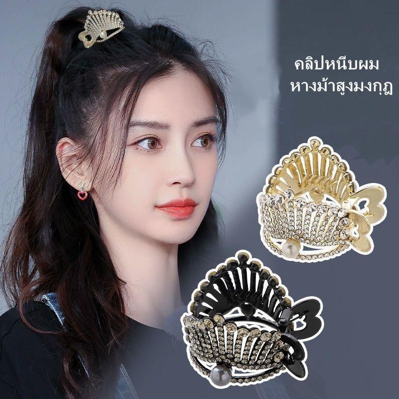 มา ใหม่ กิ๊บติดผมหางม้า ประดับมุก ฝังเพชร แฟชั่นสไตล์เกาหลี  เข้ากับทุกการแต่งกาย