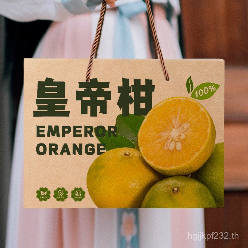กล่องบรรจุภัณฑ์กล่องเปล่ากล่องของขวัญ Ehime Universal Emperor Orange Citrus กล่องของขวัญ Jelly 10 กล