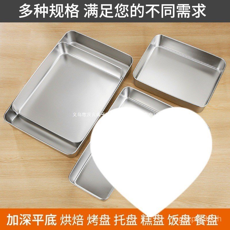 จานสี่เหลี่ยมน้ําแข็ง Tiramisu กล่อง 304 หมูตุ๋นลึก Ejiao จานห่านสี่เหลี่ยมสแตนเลสเป็ดคอแผ่นนึ่งด้าน