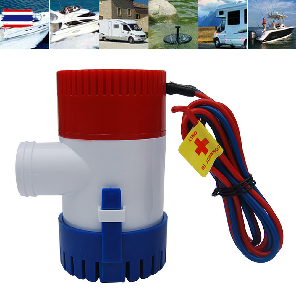 ปั๊มน้ำท้องเรือ ปั๊มน้ำไฟฟ้า 12V/24V อัตตราไหล 1100GPH DC 12V 24V