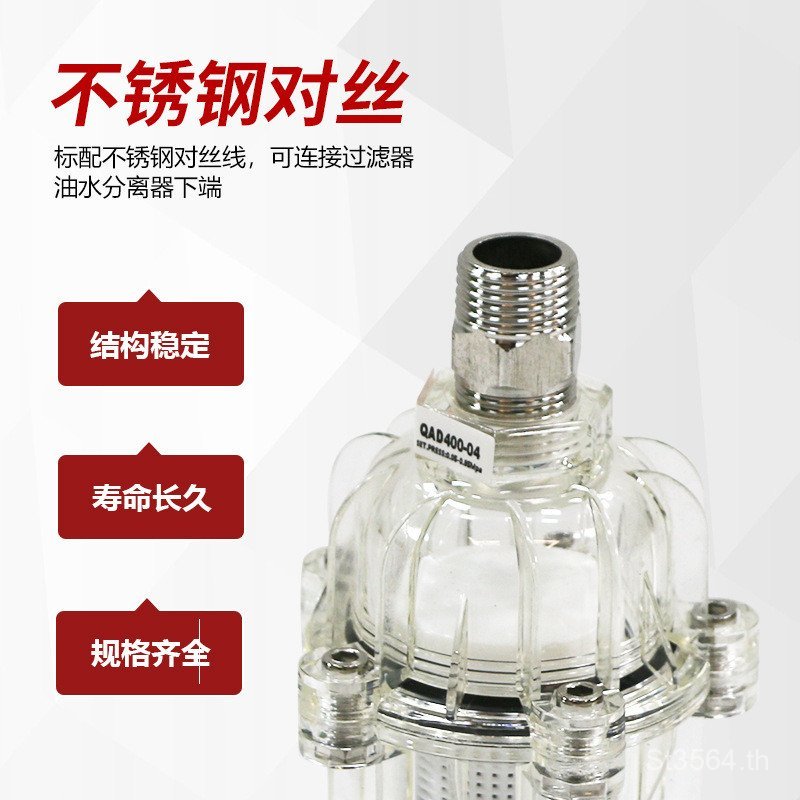 Air อัตโนมัติ Precision Filter QAD400-04 การบีบอัด Ruiheng เครื่องอัดอากาศ RIH น้ํามันแยกน้ําระบายน้