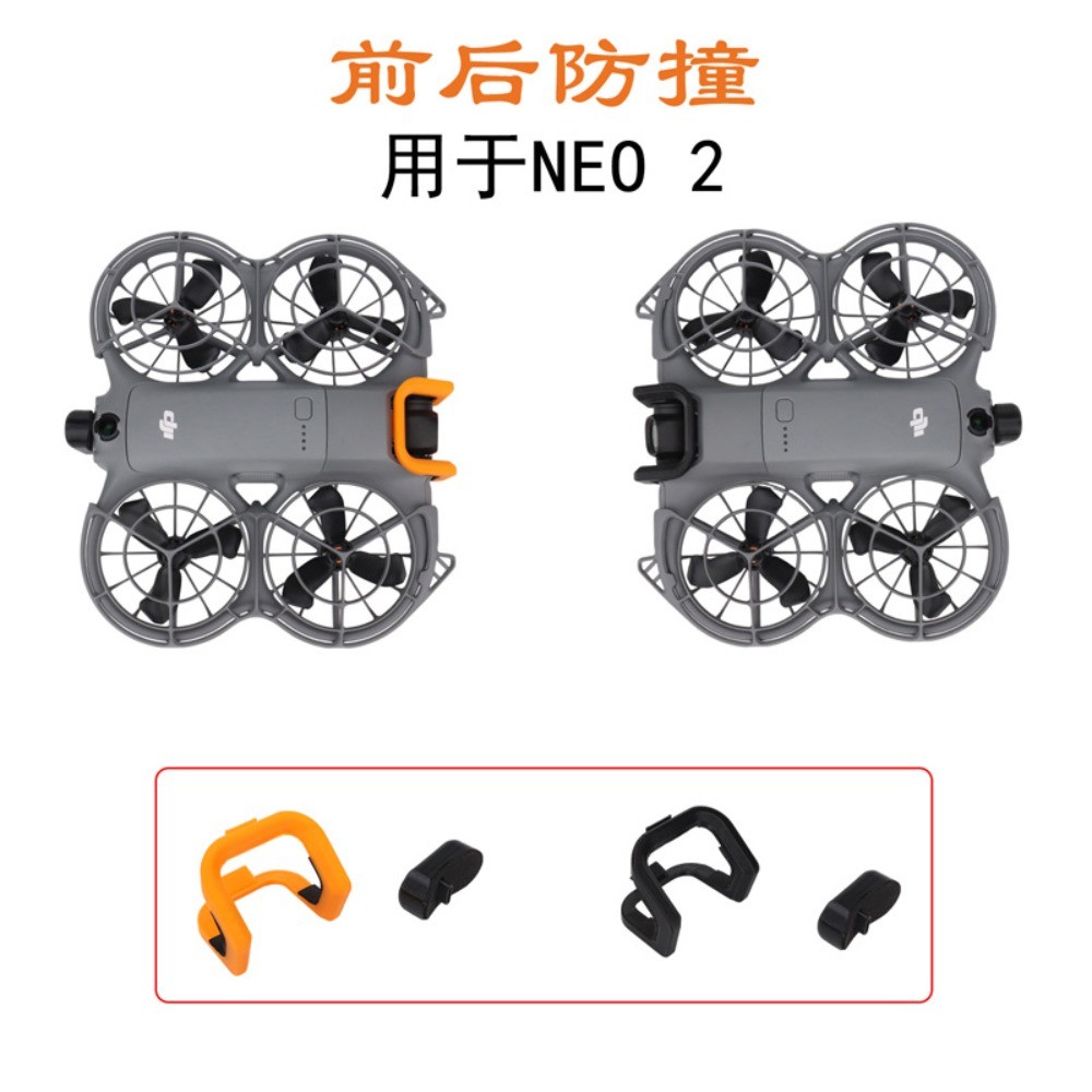 เหมาะสําหรับ DJI NEO 2 Drone กันชนชนด้านหน้าและด้านหลัง, DJI NEO 2 Drone กล้อง Anti Fall และ Anti Sc