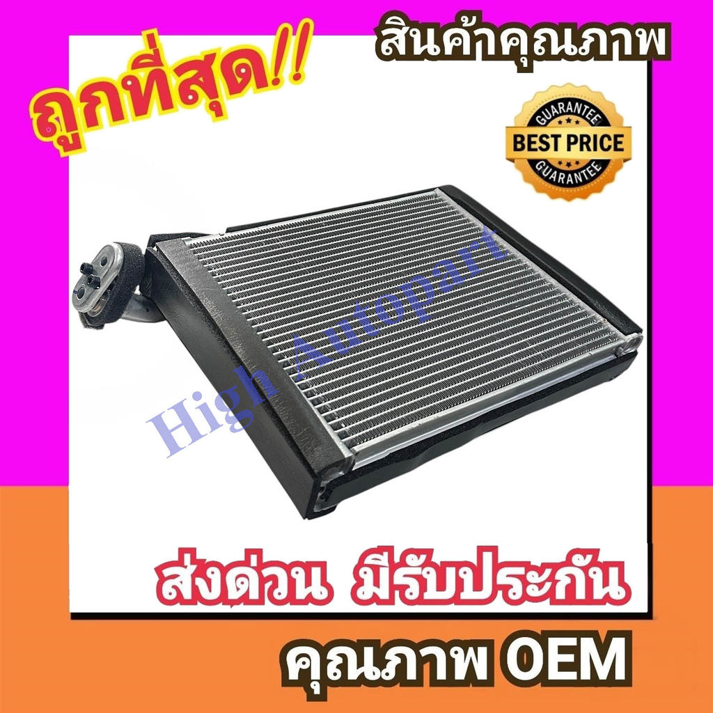 ตู้แอร์ เนต้า V'22-27 คอล์ยเย็น Neta วี 2022-2027 คอยล์เย็น ตู้ คอย คอล์ย คอยล์ แอร์ แผง คอย เย็น Ev