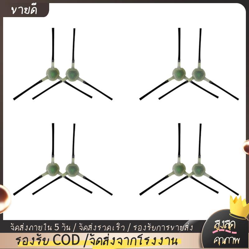 8 ชิ้นสําหรับ K7 / / L3 / M201 / T800 / U180 / M501-B / F1 / T700 / M520/M571/M301 แปรงด้านข้างอุปกร