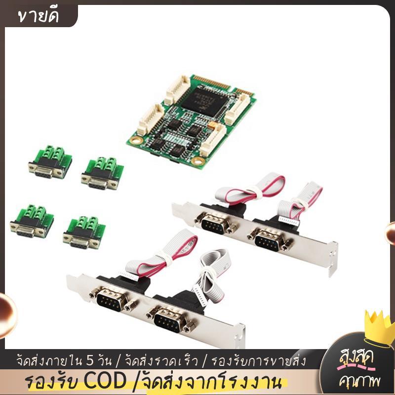 Mini PCIe 4 พอร์ต RS422 RS485 Db9 Com ครึ่งขนาด Mini PCI Express Serial Port อุตสาหกรรม I/O Controll