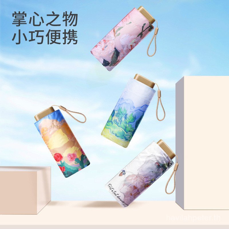 แคปซูลขนาดเล็กแบบมินิ ร่มพับพร้อมครีมกันแดด UV ลดราคา 20% รูปที่ 7