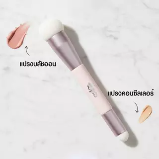 PALA แปรงแต่งหน้า 2 หัว แปรงบลัชออน ปัดแก้ม ขนแปรงนุ่ม แปรงหัวซิลิโคน เกลี่ยง่าย ไม่บาดผิว Makeup Brush สำหรับแต่งหน้า