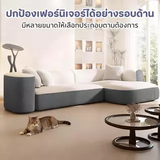 พรมลับเล็บแมว ป้องกันรอยขีดข่วน มีกาวในตัว แผ่นลับเล็บแมว สำหรับรองเฟอร์นิเจอร์ ตัดตามที่คุณต้องการ สิ่งประดิษฐ์ตลกๆ