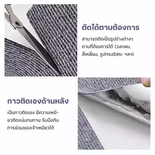 พรมลับเล็บแมว ป้องกันรอยขีดข่วน มีกาวในตัว แผ่นลับเล็บแมว สำหรับรองเฟอร์นิเจอร์ ตัดตามที่คุณต้องการ สิ่งประดิษฐ์ตลกๆ