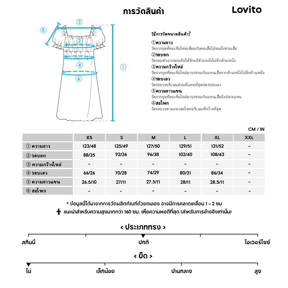 Lovito ชุดเดรสโบฮีลายดอกไม้พลีท สำหรับฤดูใบไม้ผลิ/ฤดูร้อน สีเหลือง สำหรับผู้หญิง L158ED1633 - รูปที่ 5