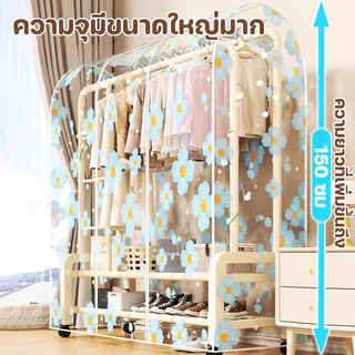 COD ถุงคลุมเสื้อผ้ากันฝุ่น ถุงกันฝุ่นใส่เสื้อผ้า ฝาครอบ360° แบบใส ลายดอกไม้ จุได้เยอะมาก พกพาสะดวก มีหลายไซส์
