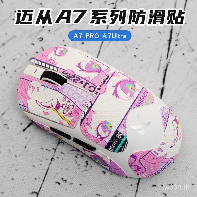 ยอดนิยม MCHOSE จาก A7Ultra สติกเกอร์กันลื่น Pro เมาส์ไร้สาย A7 สติกเกอร์กันเหงื่อดูดซับเหงื่อ All-In