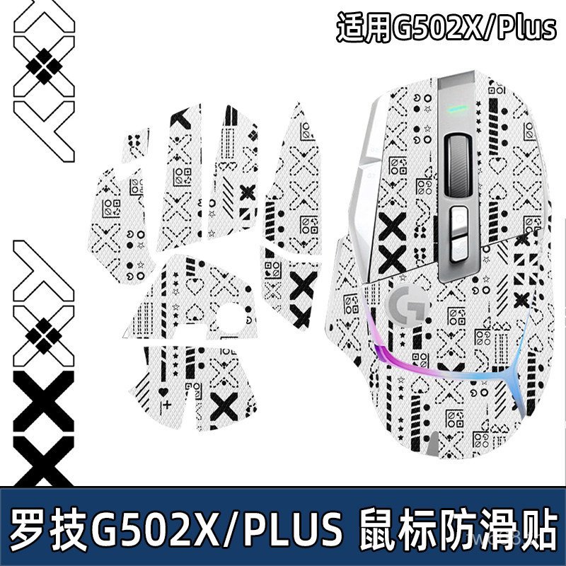 เป็นที่นิยม สติ๊กเกอร์กันลื่นเมาส์ Logitech G502X G502 X สติ๊กเกอร์สติ๊กเกอร์เมาส์ไร้สาย PLUS กันเหงื่อ-Abs