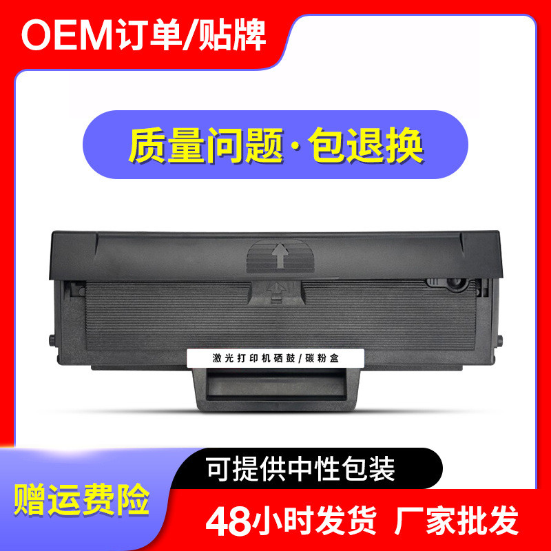 เหมาะสําหรับ HP 136w Selenium Drum HP110A 136a ตลับหมึก 136nw 136wm W1110A 108a Toner