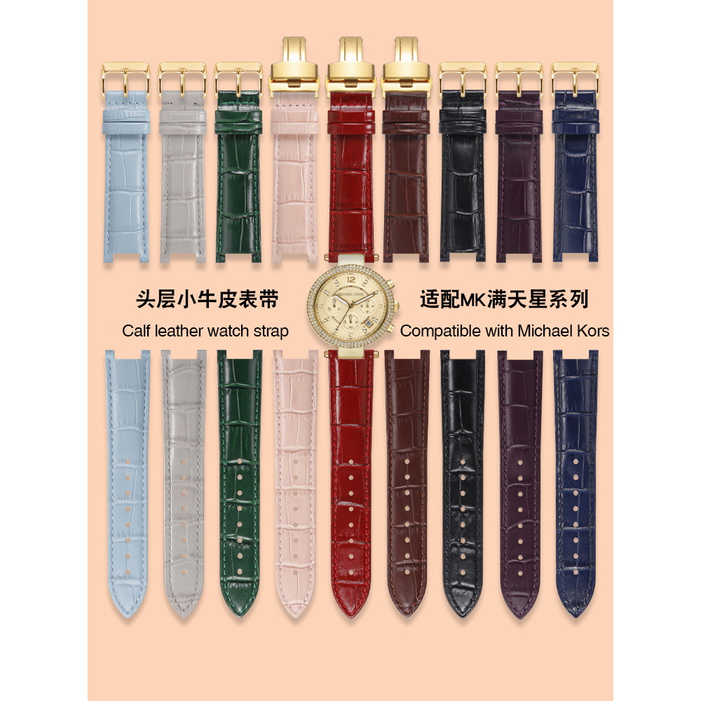 เหมาะสําหรับ MK สายนาฬิกาผู้หญิง Mike Cors MK5896 5774 Three-Eye Notch สายนาฬิกาหนังแท้ 20 มม.