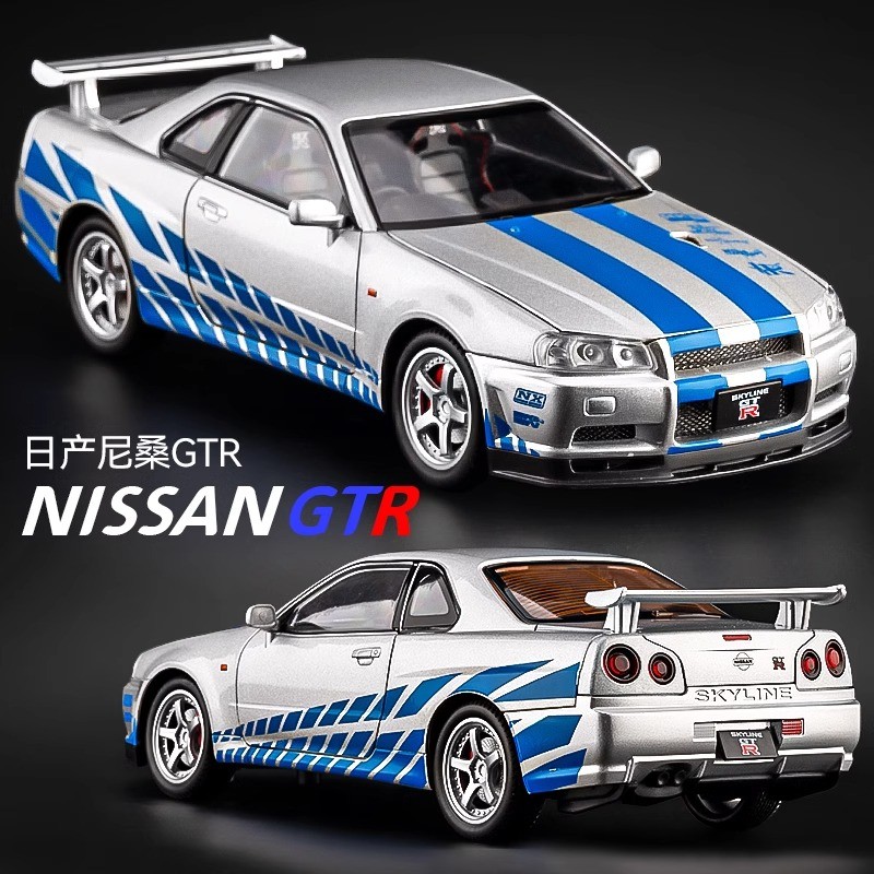 [คลังสินค้าพร้อม] 1: 24 Nissan gtr รถรุ่น Nissan r34 รถแข่งจําลองรถโลหะผสมของเล่นเด็กตกแต่ง