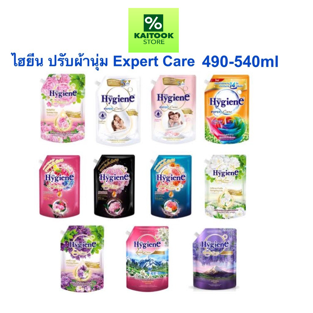 480-520  มล. น้ำยาปรับผ้านุ่ม ไฮยีน ปรับผ้านุ่ม Hygiene Expert Care ครบทุกสูตร