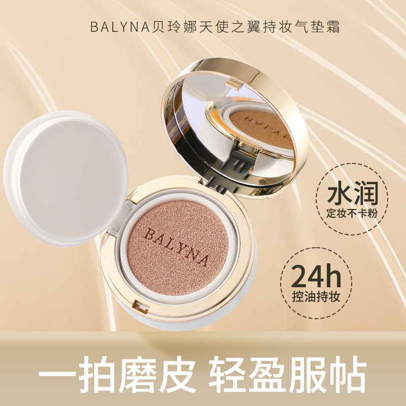 [ความงามราคาถูก] Bellina OEM/ODM Air Cushion bb Cream คอนซีลเลอร์ Moisturizing Water Processing ที่ก