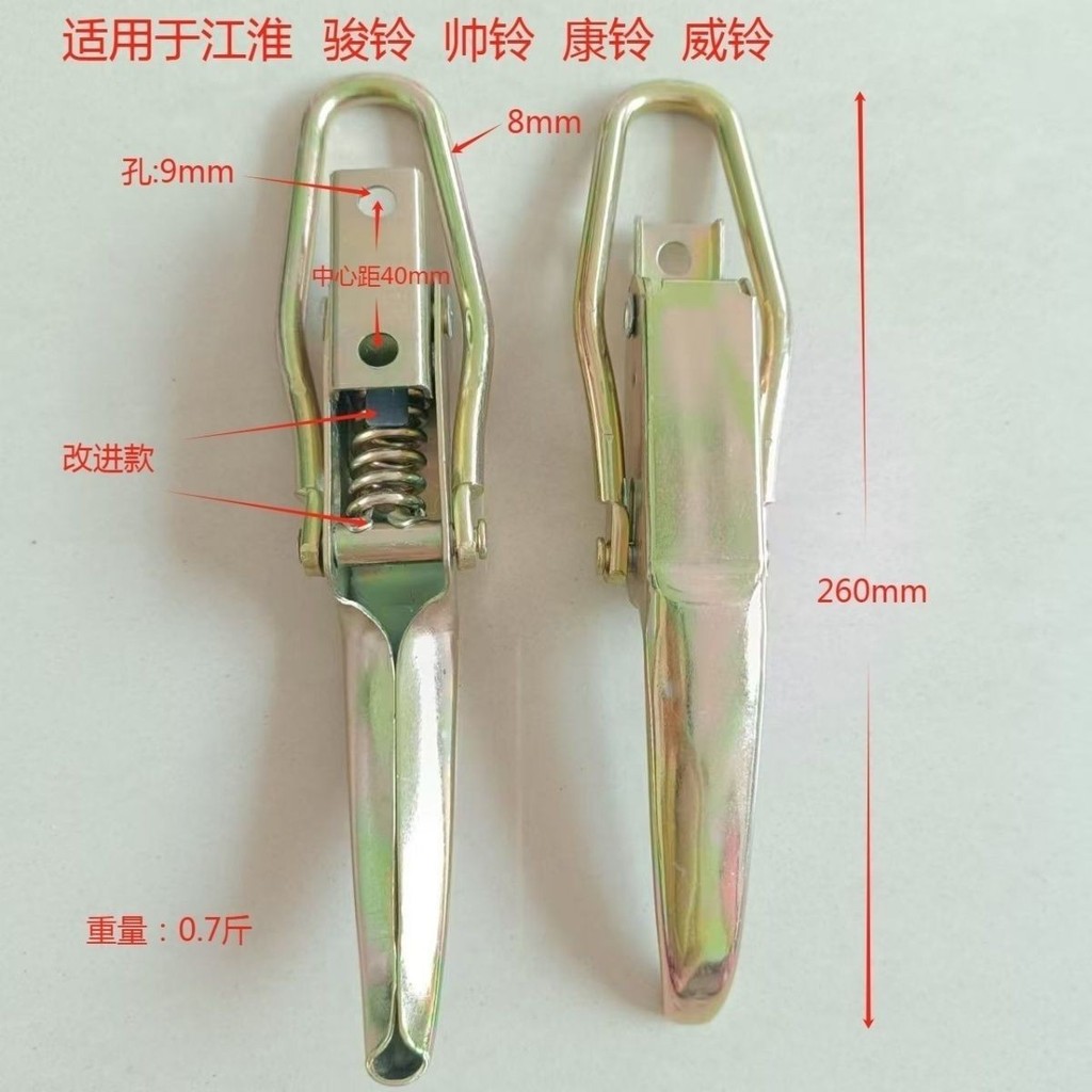 Jianghuai Futian รถบรรทุกการ์ดขนาดเล็ก Star G6 Sairui V6 ตะขอล็อค Combin Universal ดัดแปลง 11.17