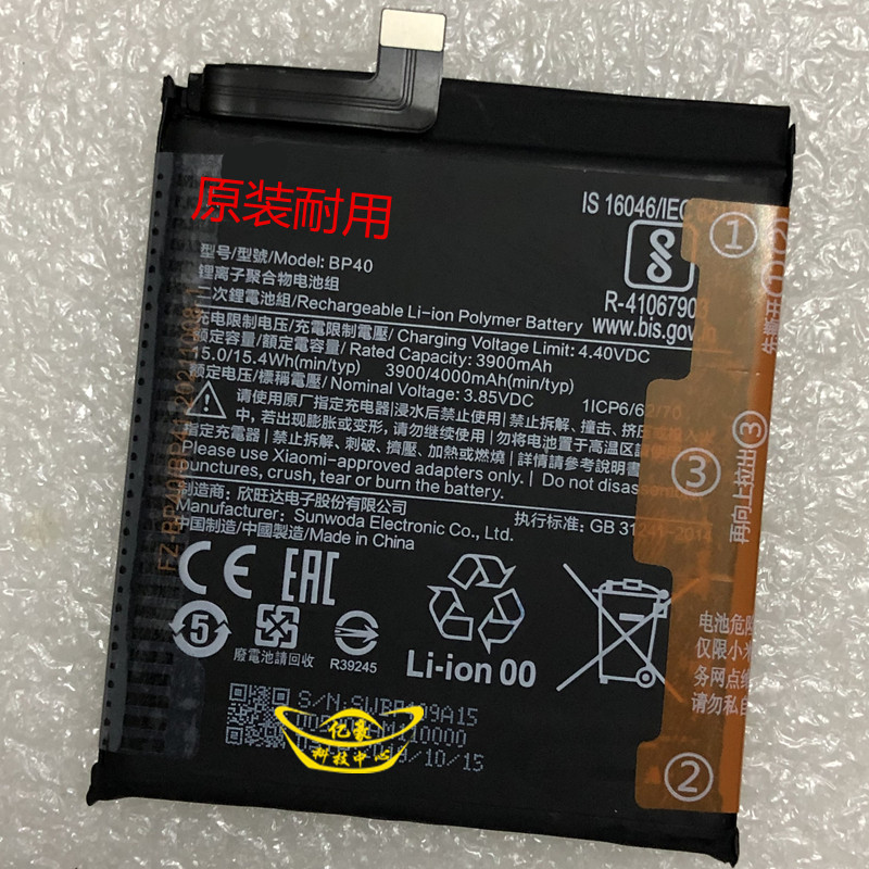 เหมาะสําหรับ Redmi K20 K20pro BP40/41/42/43/4Q/45/46/47/48/49/4P/4M แบตเตอรี่