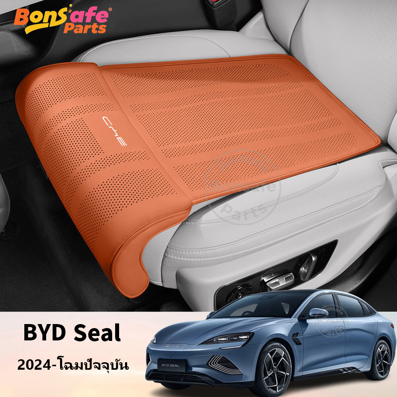2025 เบาะรองนั่ง BYD Seal ของแต่ง ทุกฤดู เบาะรองนั่งพร้อมรองต้นขา Atto 3 Sealion 6 7 Dolphin อัปเกรด