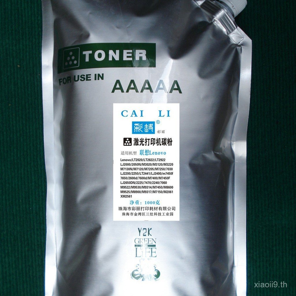 คุณภาพสูง 1,000 กรัมราคาไม่แพงแพ็คเหมาะสําหรับ เลโนโว ม9522 ม9530 ตลับหมึกผงหมึกโทนเนอร์