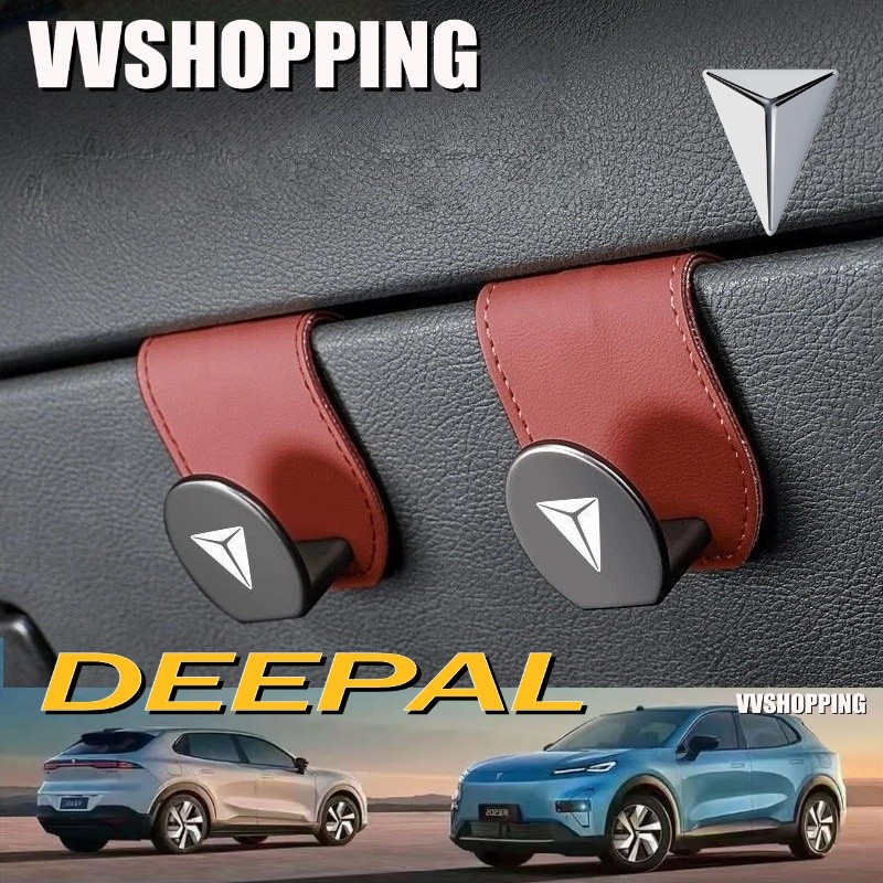 เหมาะสําหรับ DEEPAL S05 S07 L07 ที่นั่งกลับ Hook ชุดภายใน desal s05 s07 l07 อุปกรณ์ตกแต่งรถยนต์