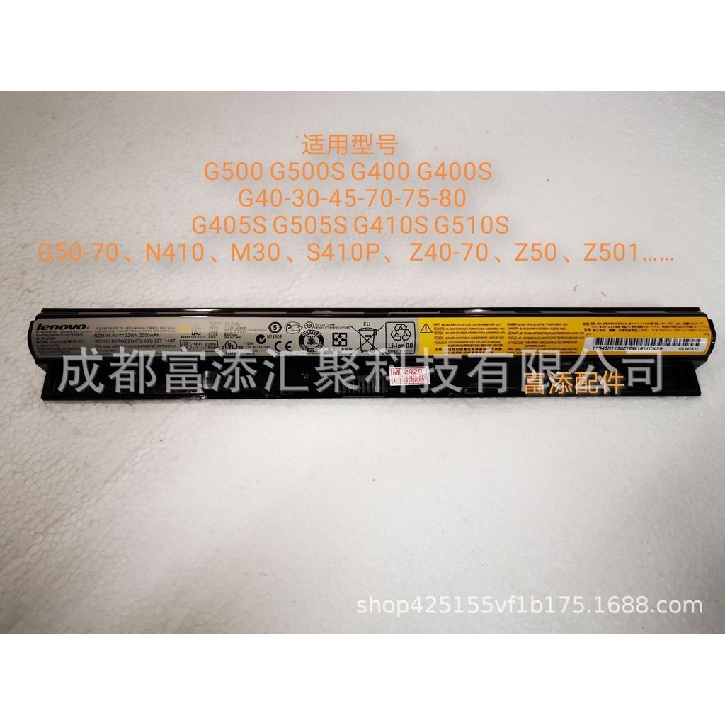 เหมาะสําหรับ Lenovo L12M4E01 L12L4A02 L12S4E01 L12S4A02 G400S แบตเตอรี่แล็ปท็อป