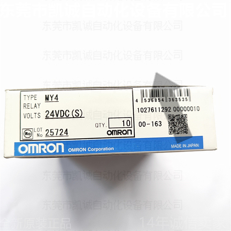MY4 DC24 OMRON รีเลย์ OMRON