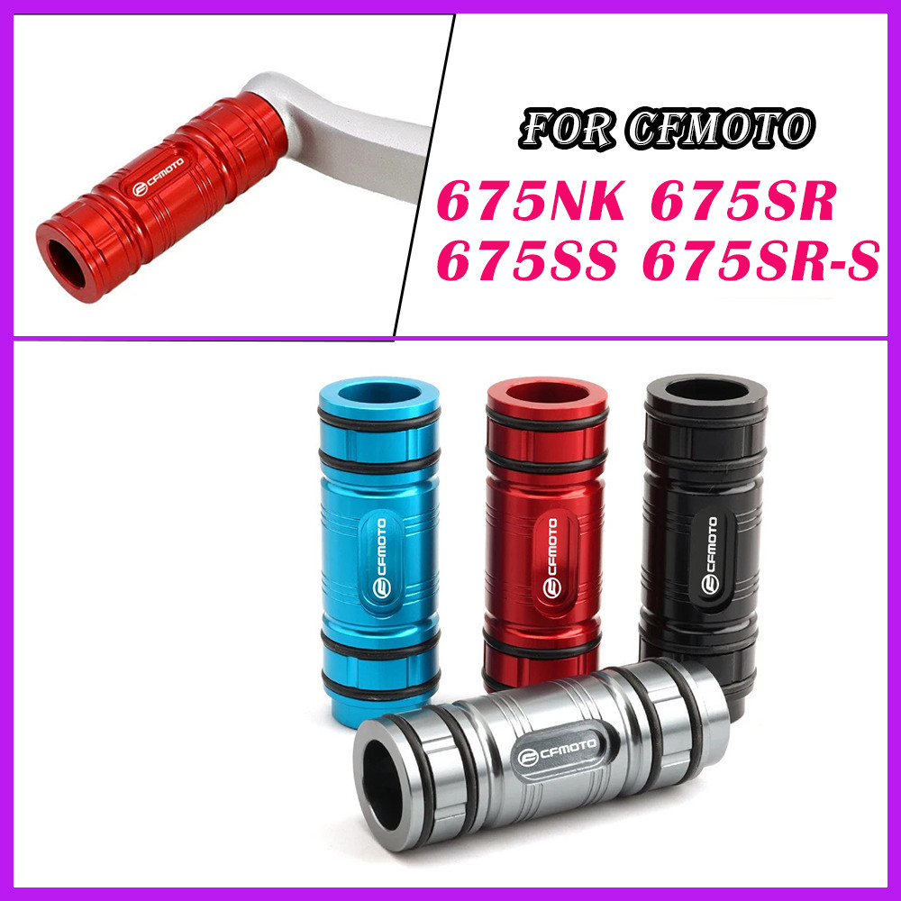 สําหรับ CFMOTO 675NK 675SR 675SS 675SR-R NK675 SR675 SS675 SRR675 675 NK 675 SR 675 SS 675 SR-R SRR 